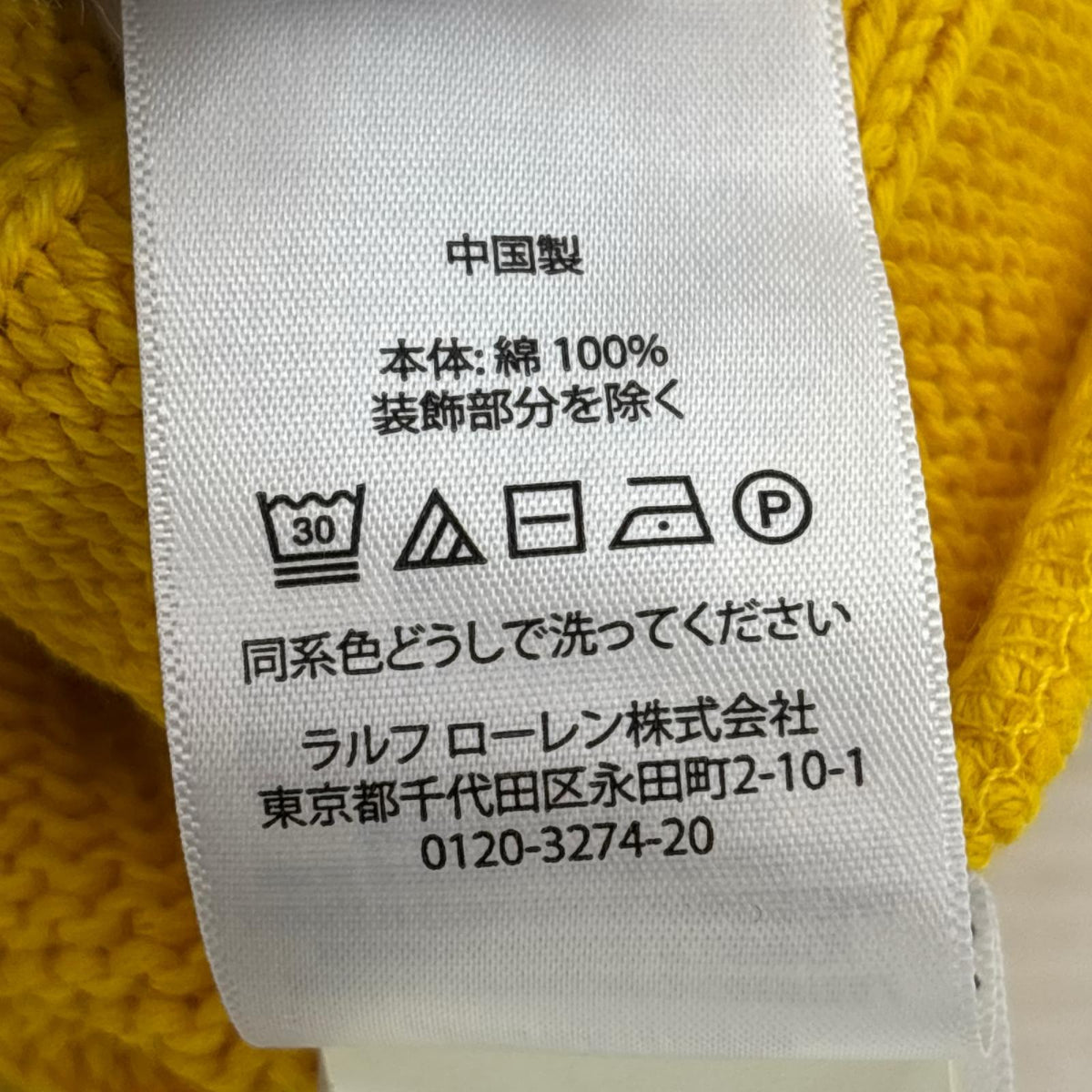 ポロシャツ POLO RALPH LAUREN ポロシャツ M イエロー