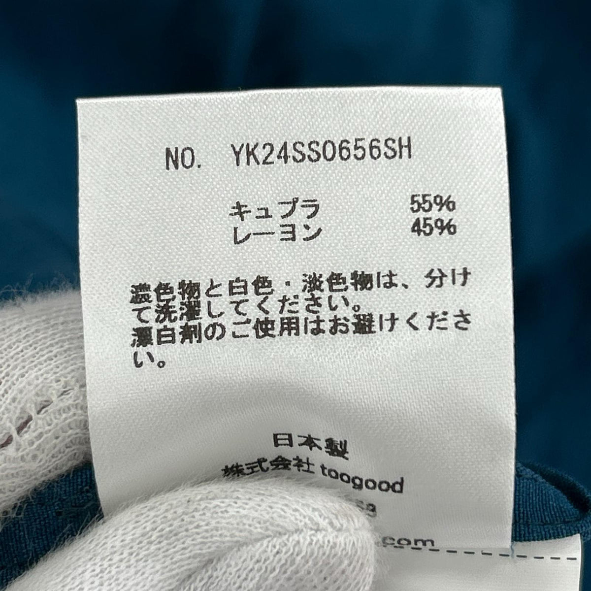 半袖シャツ 24SS/キュプラオープンカラー/青系 4