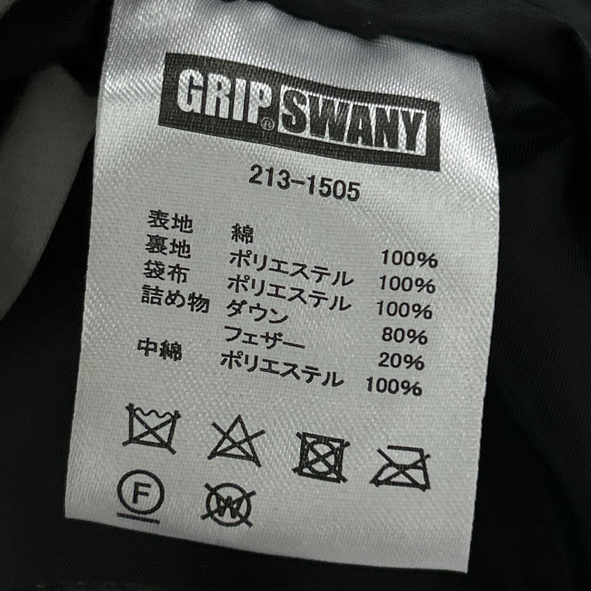 ダウンジャケット GRIPSWANY/BRAZE SHIELD/ダウンジャケット/黒 L ブラック