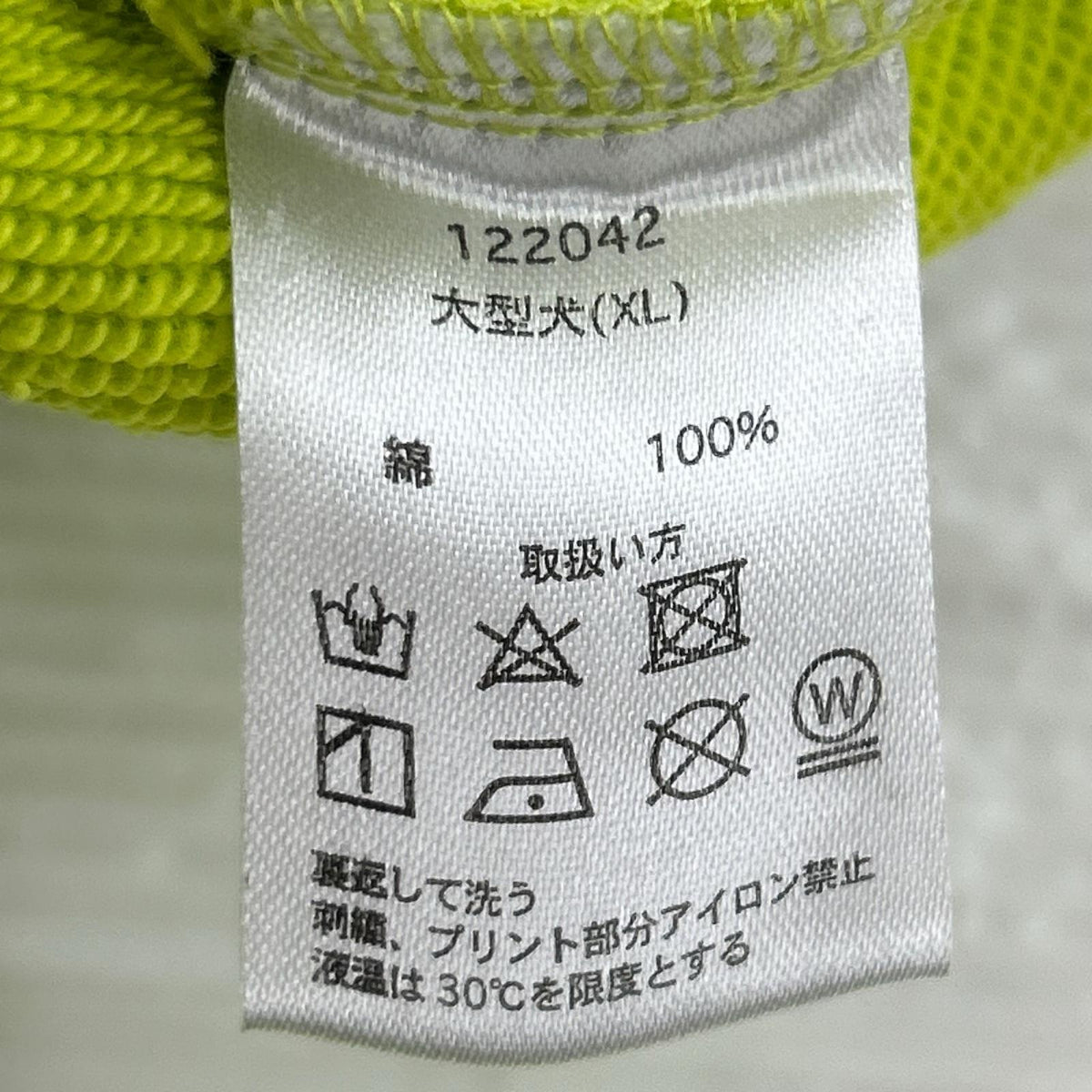 パンツ GALFY フレイムスウェットパンツ YEL