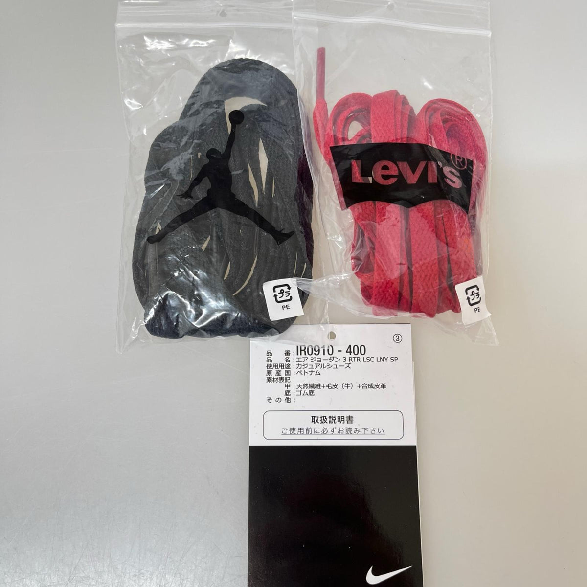 スニーカー ×LEVI'S AIR JORDAN 3 RETRO ECRU DENIM 27.5cm (US9 1/2 UK9 EU45)