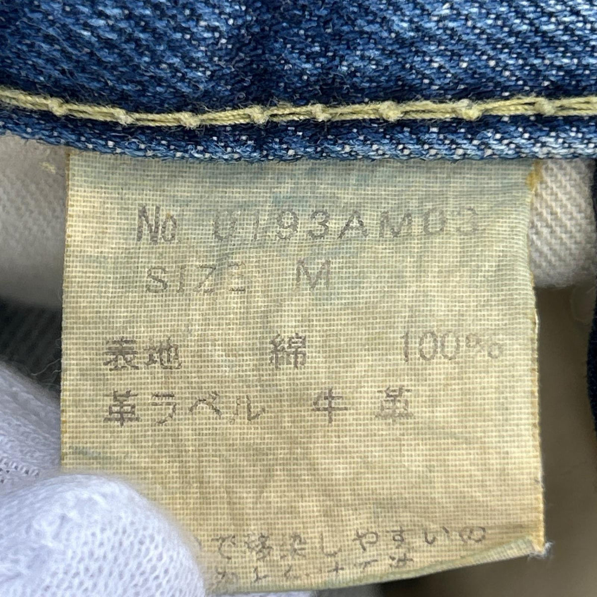 ショートパンツ スタッズデニム / M M