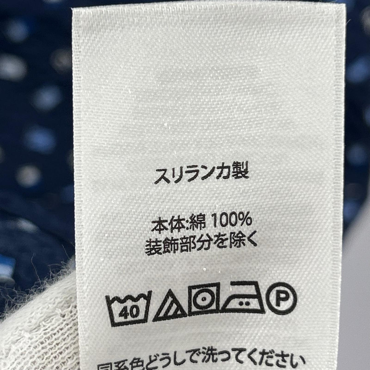 半袖シャツ シアサッカー フラッグ総柄 BLU M M ブルー
