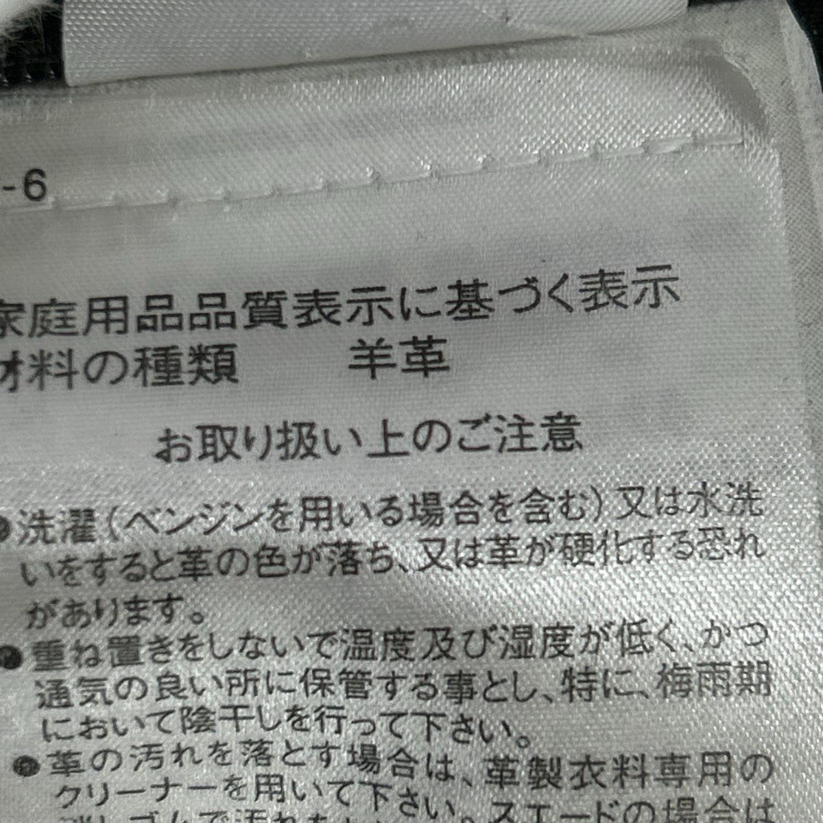 レザージャケット 裏ボア ラムレザーコート サイズ46 ブラック 46 ブラック