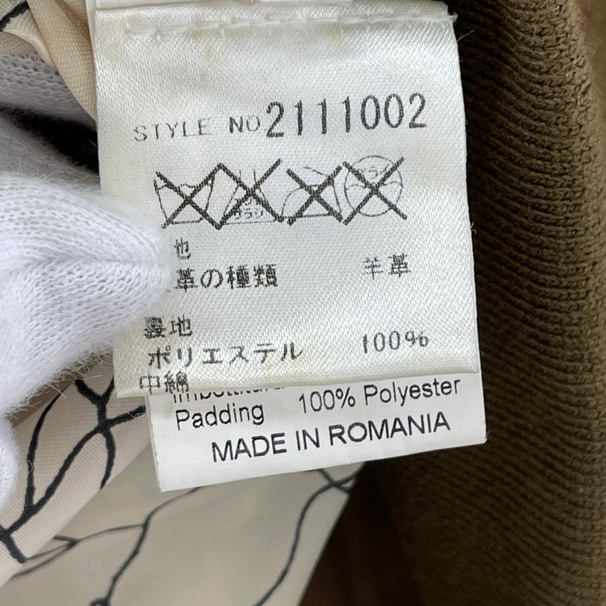レザージャケット collection PRIVEE? スウェード A-2 50 ブラウン