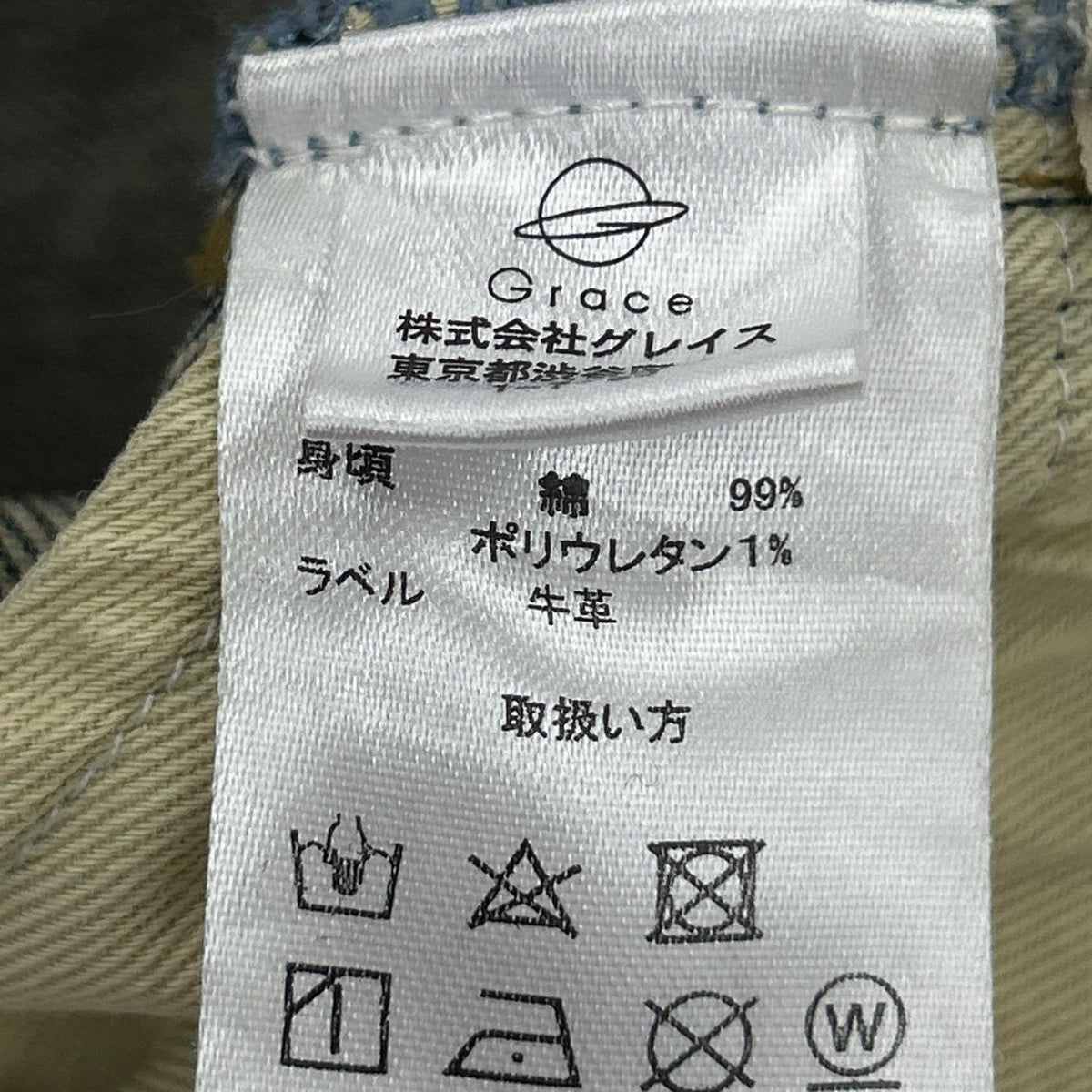 デニムパンツ ピーナッツ スヌーピー デニムパンツ 30 ネイビー