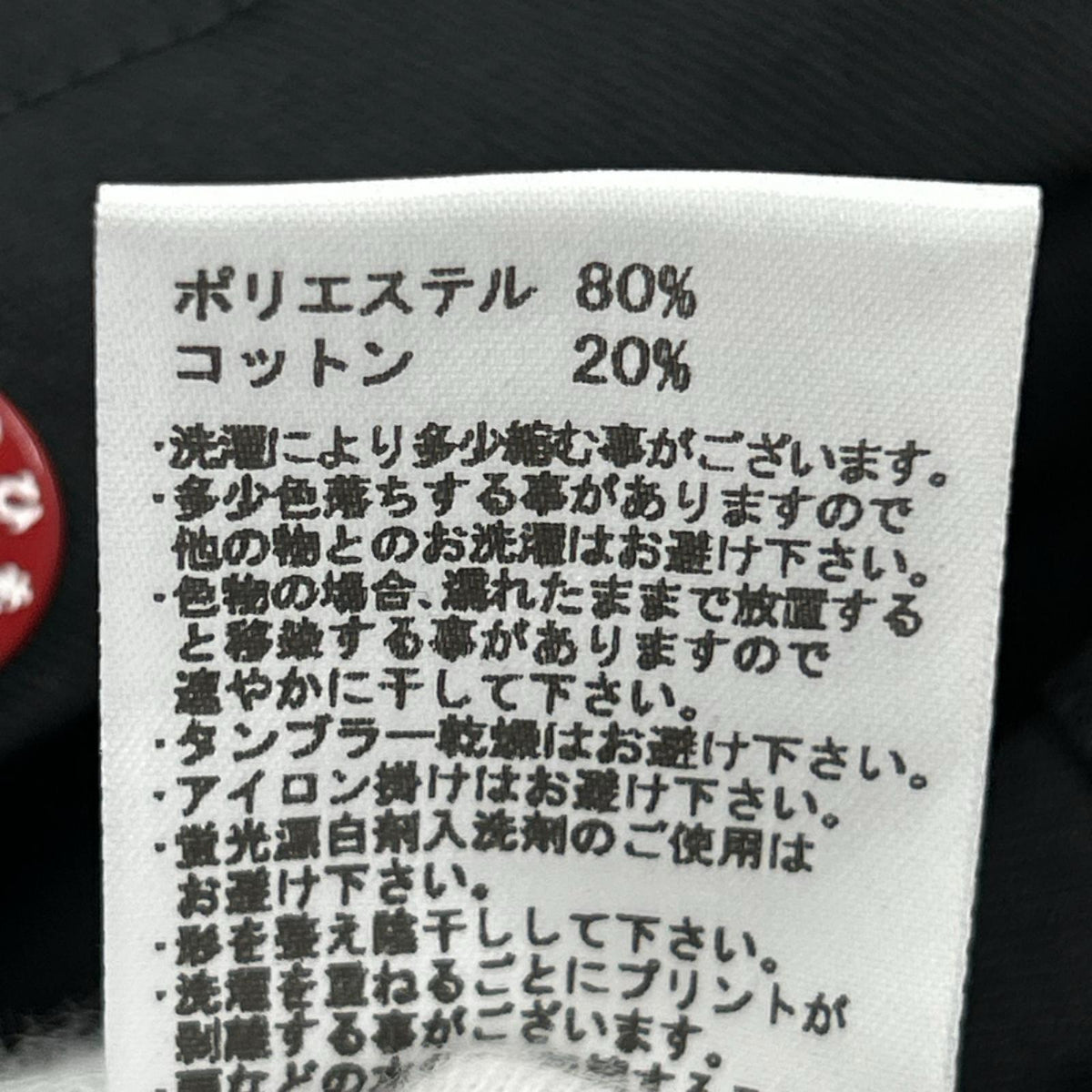ジャケット ツイルコーチジャケット 黒 (3) 3 ブラック