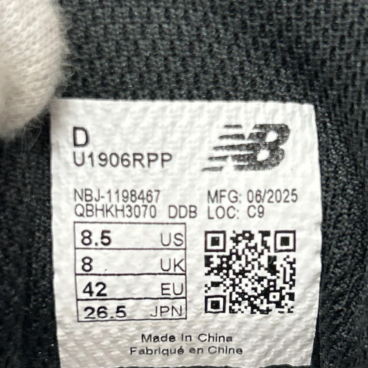 スニーカー U1906RPP 26.5cm (US8 1/2 UK8 EU43) ブラック