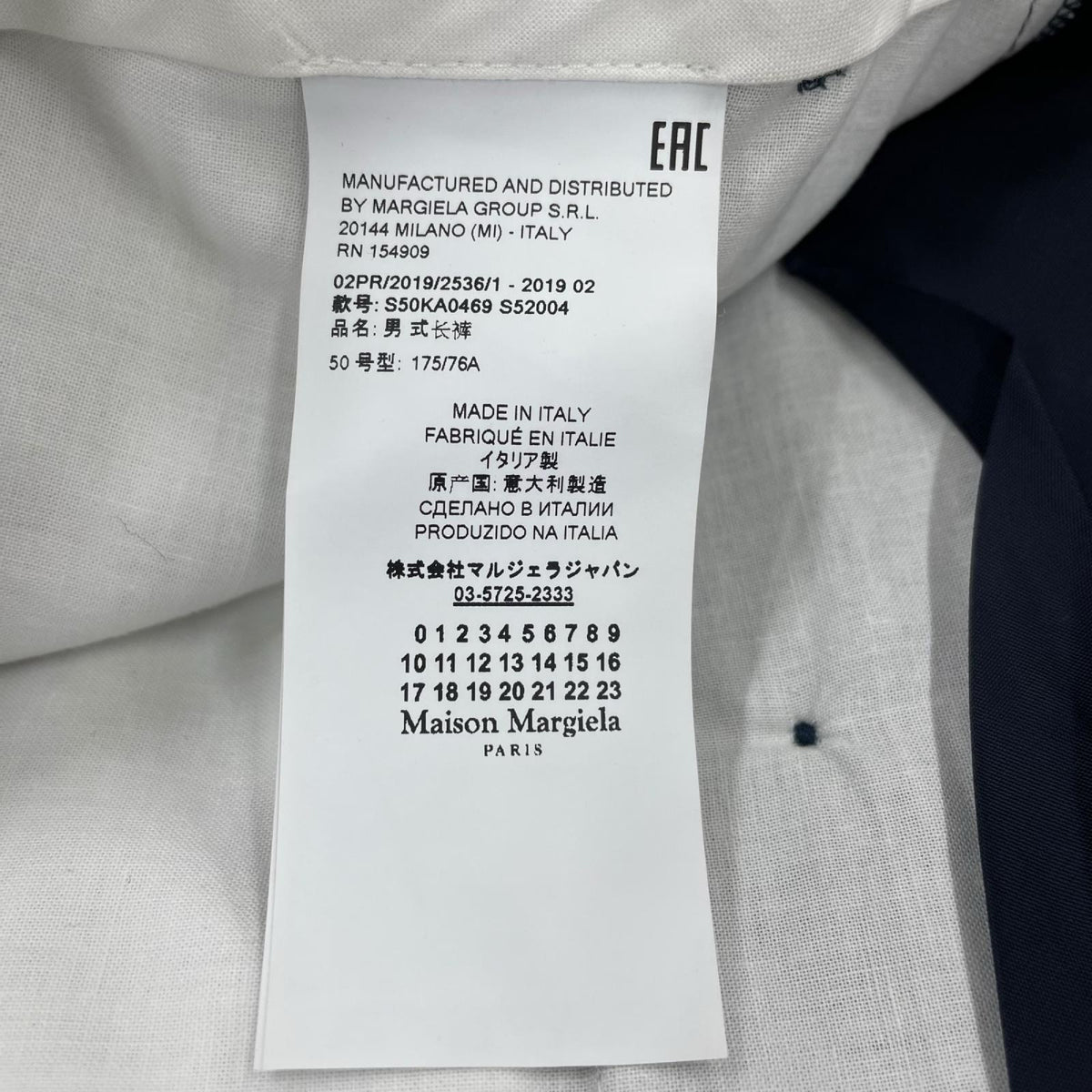 パンツ MAISON MARGIELA 19AW ストライプスラックス 50 紺 50 ネイビー