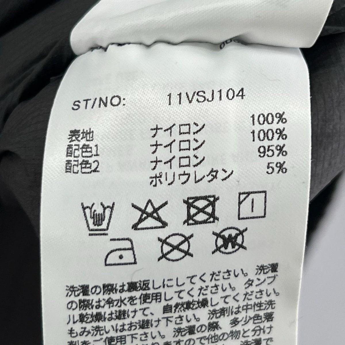 ジャケット SOMEWHERE OUTSIDE シェルジャケット XL グレー