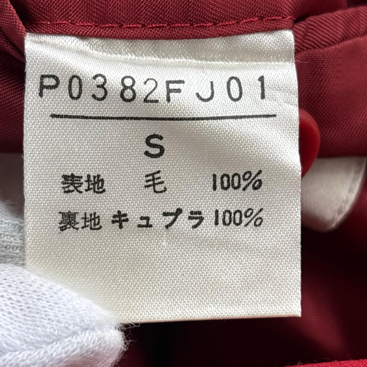 テーラードジャケット Karl Helmut レッド S レッド