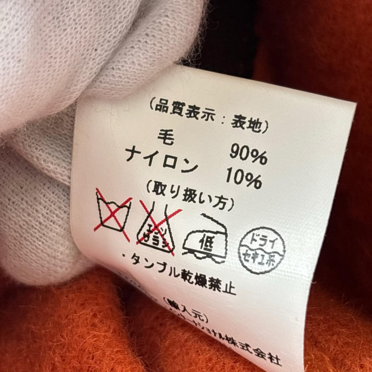 その他アウター Mid Monty Duffle Coat オレンジ (M) M オレンジ