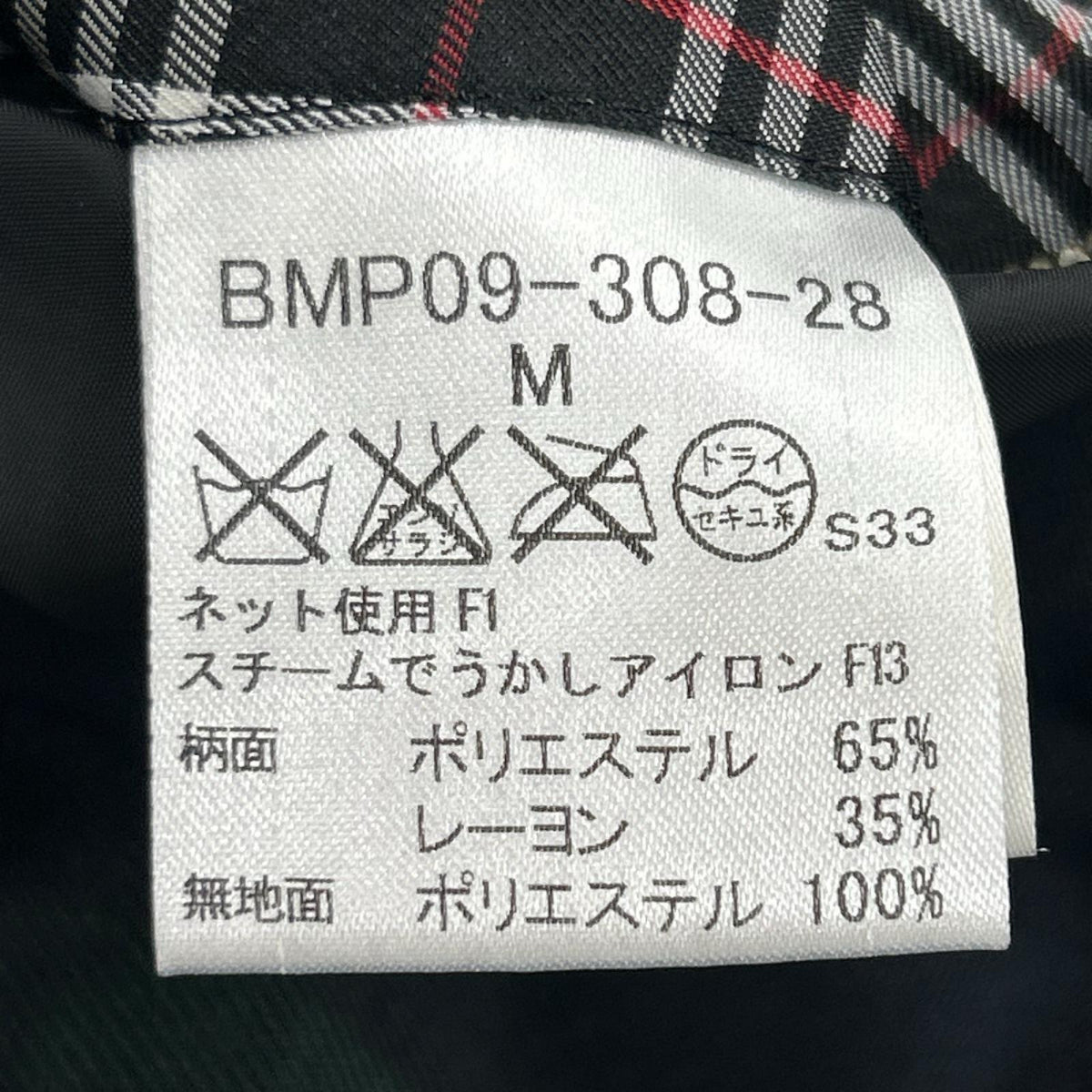 ダウンベスト チェック M グリーン