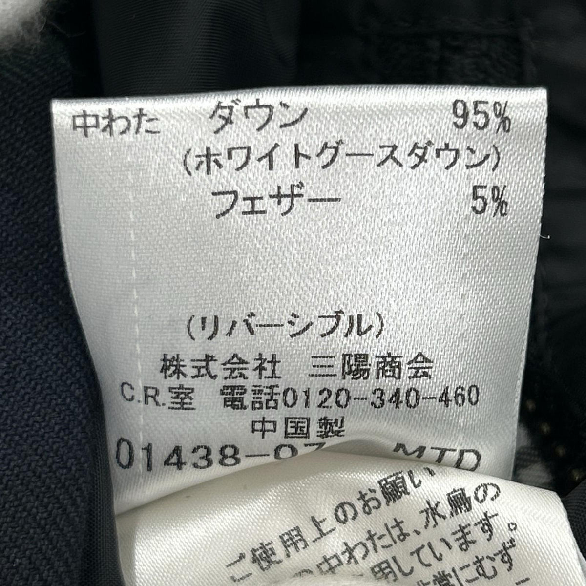 ダウンベスト チェック M グリーン