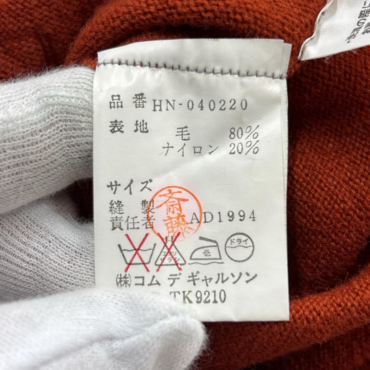 カーディガン ウール オレンジ オレンジ