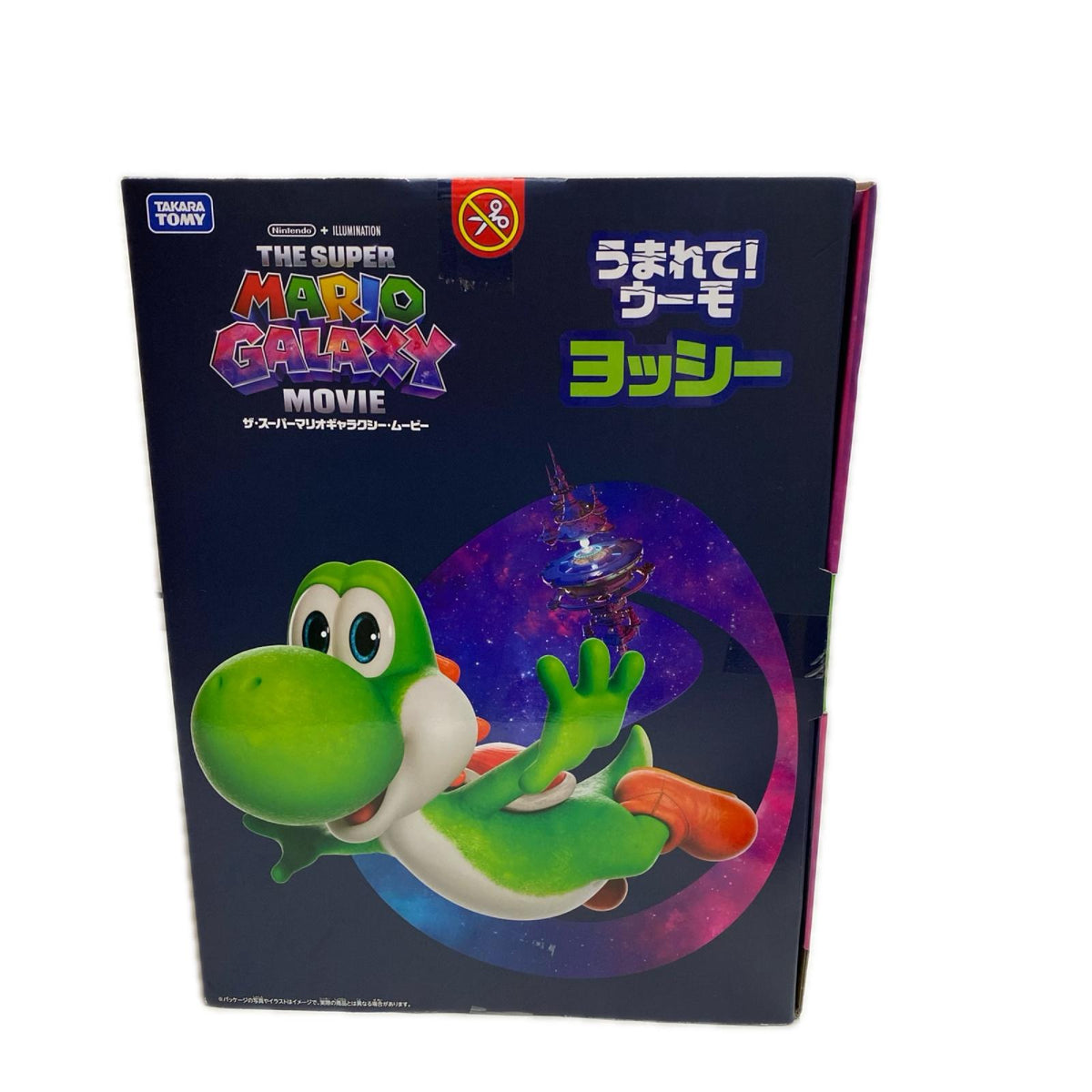うまれて!ウーモ ヨッシー フィギュア/グッズ