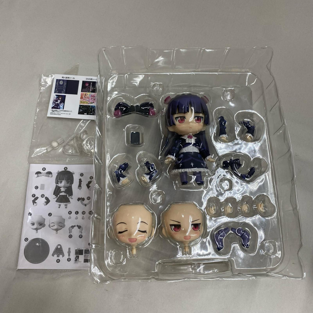ねんどろいど 俺の妹がこんなに可愛いわけがない 黒猫 144 俺の妹がこんなに可愛いわけがない フィギュア/グッズ