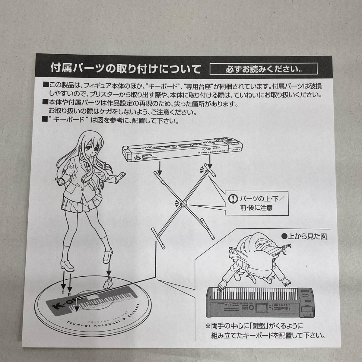 ALTER けいおん 琴吹紬 1/8 完成品フィギュア フィギュア/グッズ