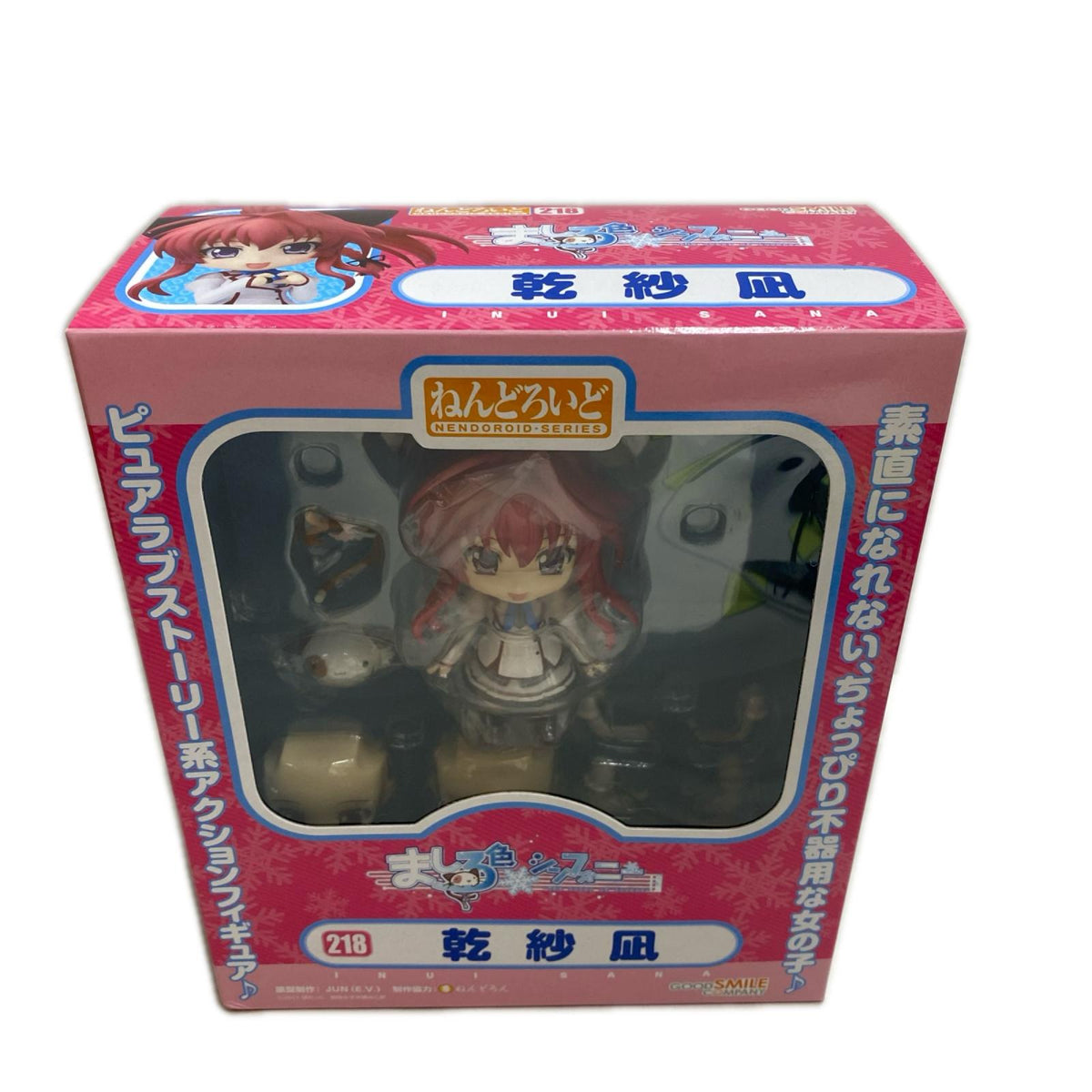 ねんどろいど ましろ色シンフォニー 乾紗凪 フィギュア/グッズ