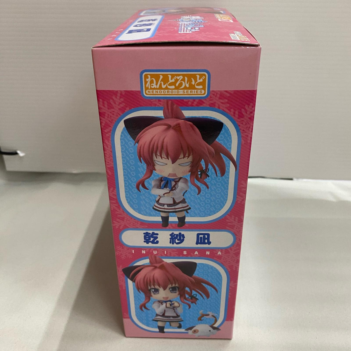 ねんどろいど ましろ色シンフォニー 乾紗凪 フィギュア/グッズ