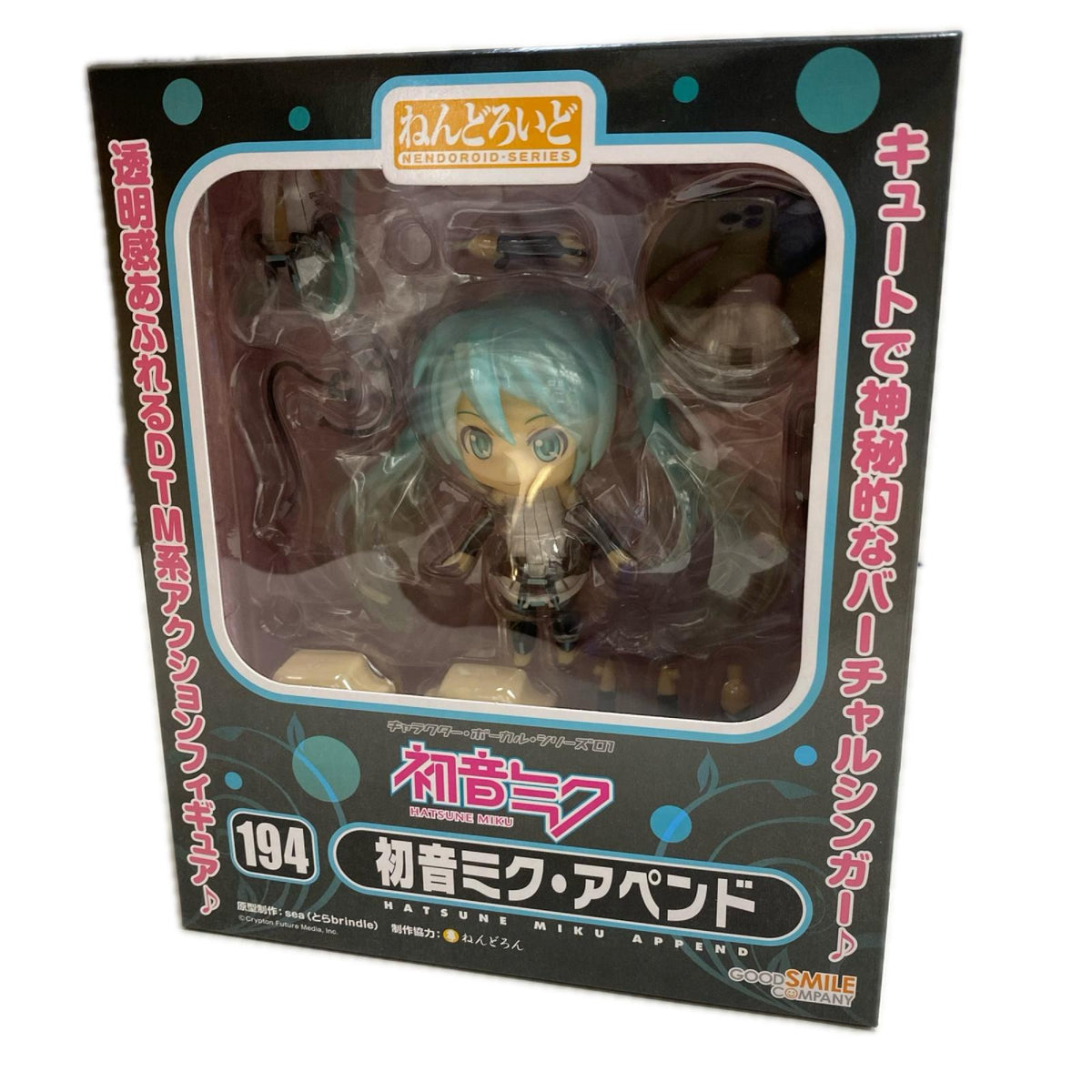 初音ミク ねんどろいど 194 初音ミク・アペンド フィギュア/グッズ