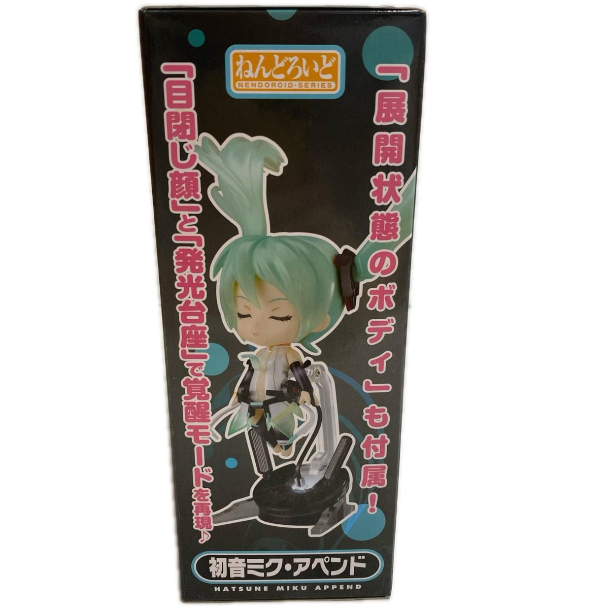 初音ミク ねんどろいど 194 初音ミク・アペンド フィギュア/グッズ