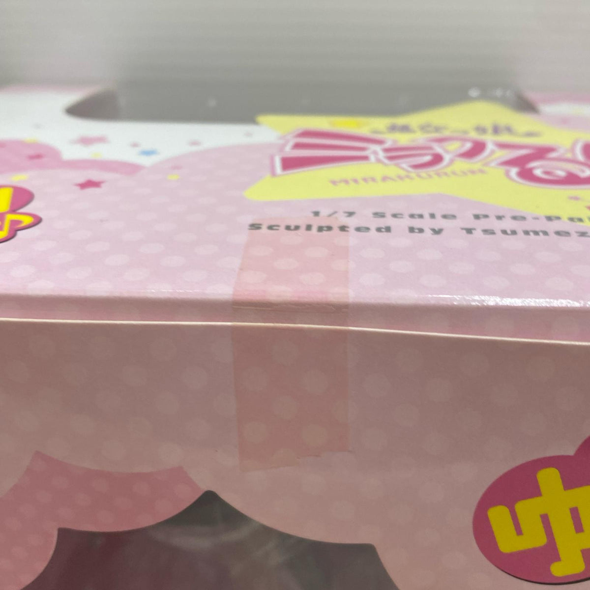 魔女っ娘ミラクるん ゆるゆり 1/7 フィギュア/グッズ