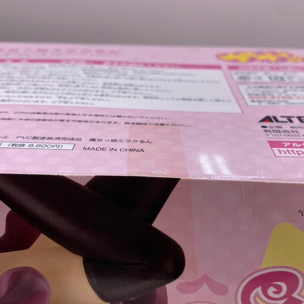 魔女っ娘ミラクるん ゆるゆり 1/7 フィギュア/グッズ