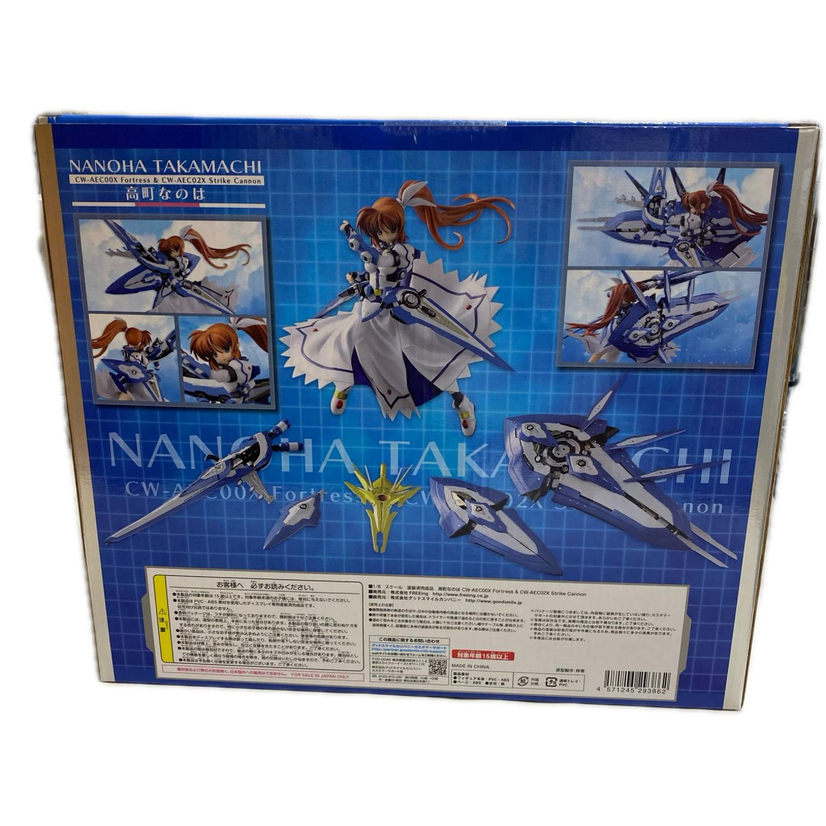 リリカルなのは Force グッスマ 高町なのは フィギュア/グッズ