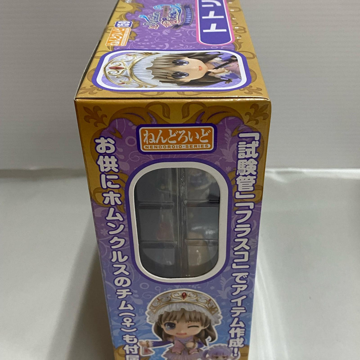 ねんどろいど 159 トトリ トトリのアトリエ アーランドの錬金術士 フィギュア/グッズ