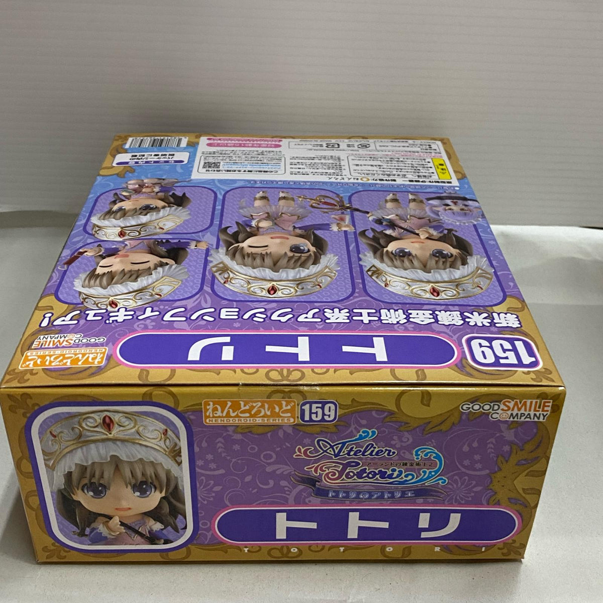 ねんどろいど 159 トトリ トトリのアトリエ アーランドの錬金術士 フィギュア/グッズ