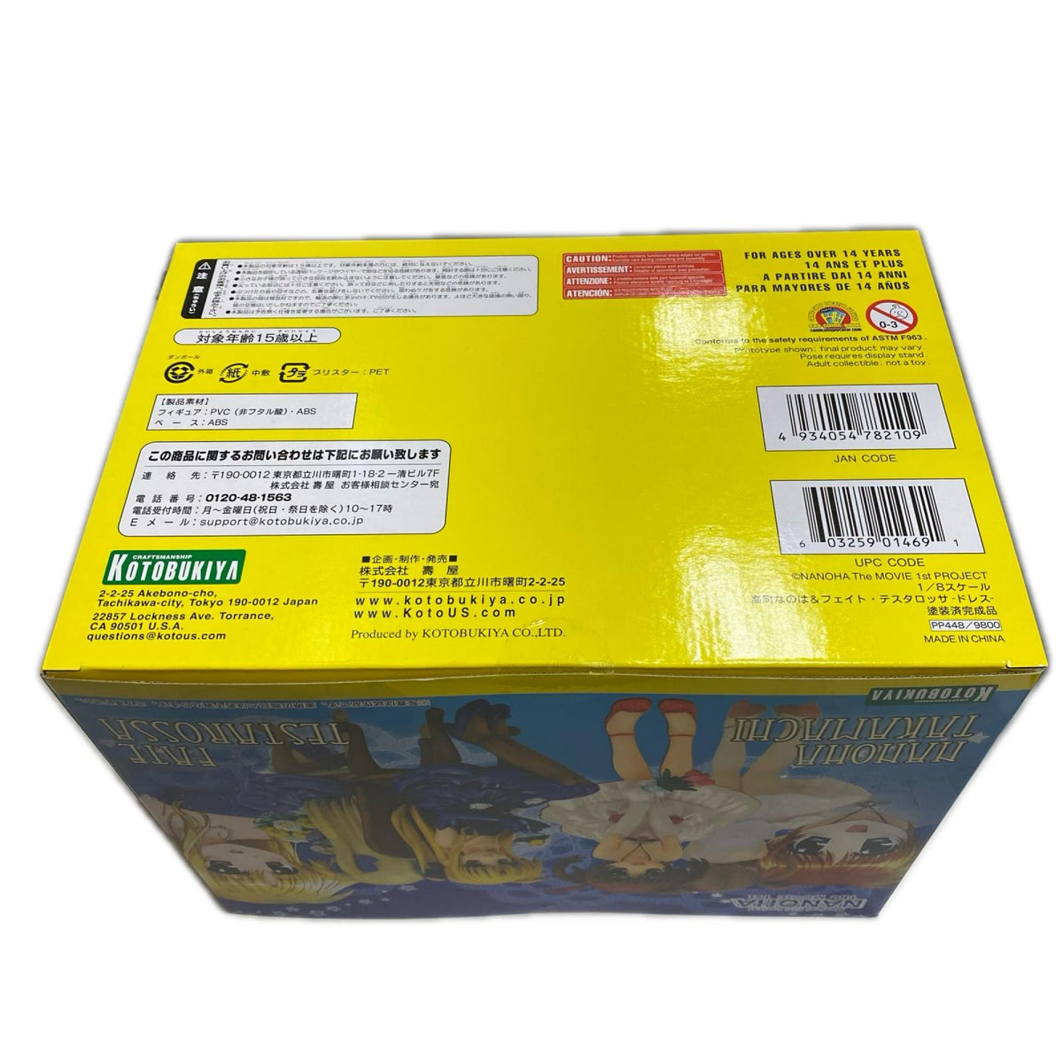 リリカルなのは KOTOBUKIYA 高町なのは&フェイト ドレス フィギュア/グッズ