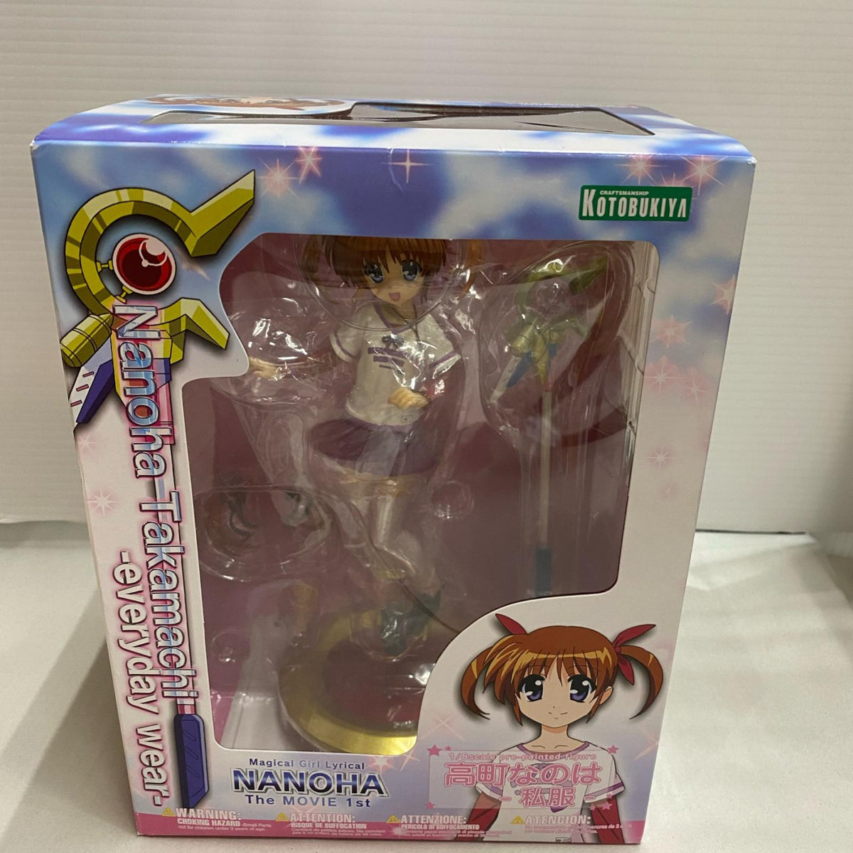 リリカルなのは KOTOBUKIYA フェイト&なのは セット 私服 Ver. フィギュア/グッズ