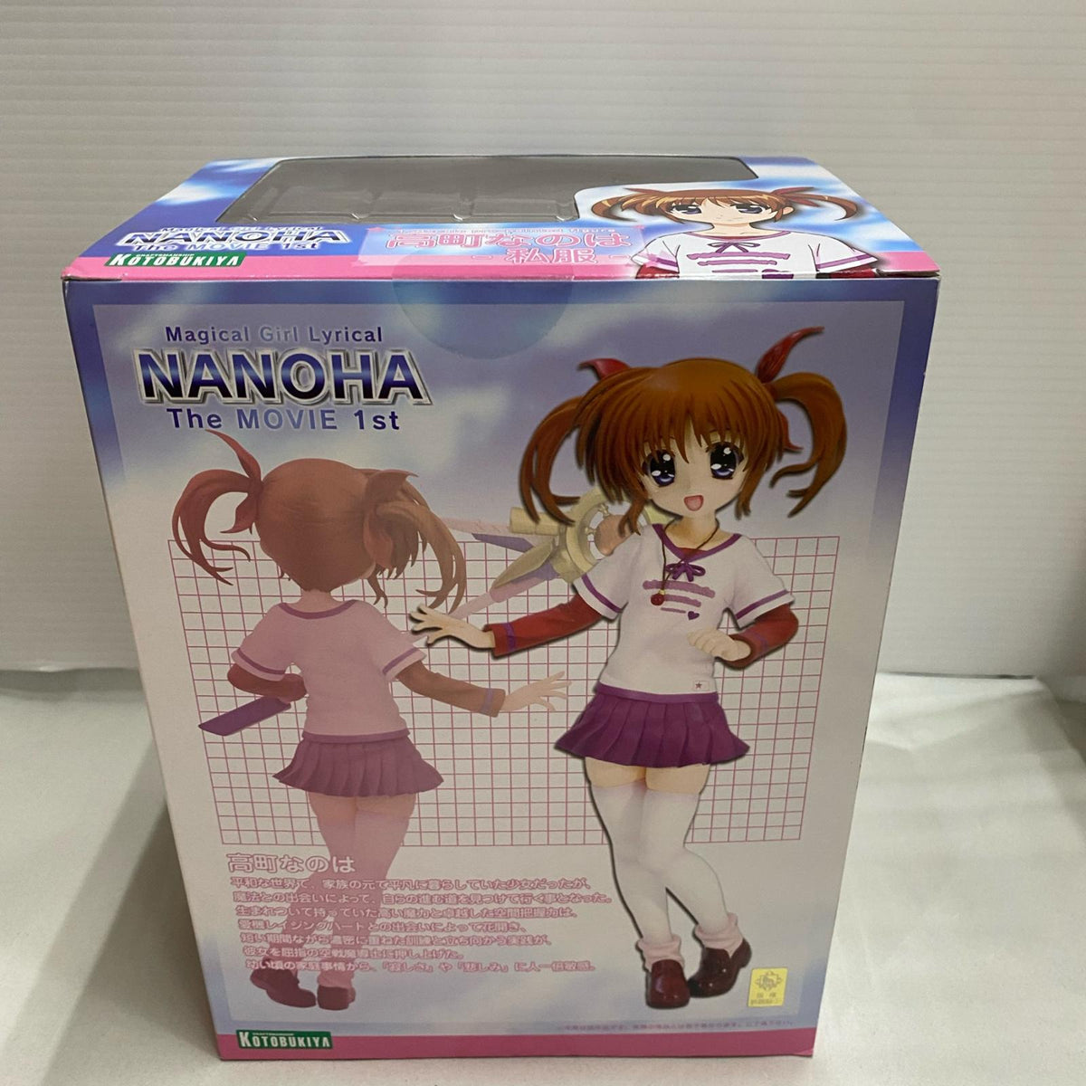 リリカルなのは KOTOBUKIYA フェイト&なのは セット 私服 Ver. フィギュア/グッズ