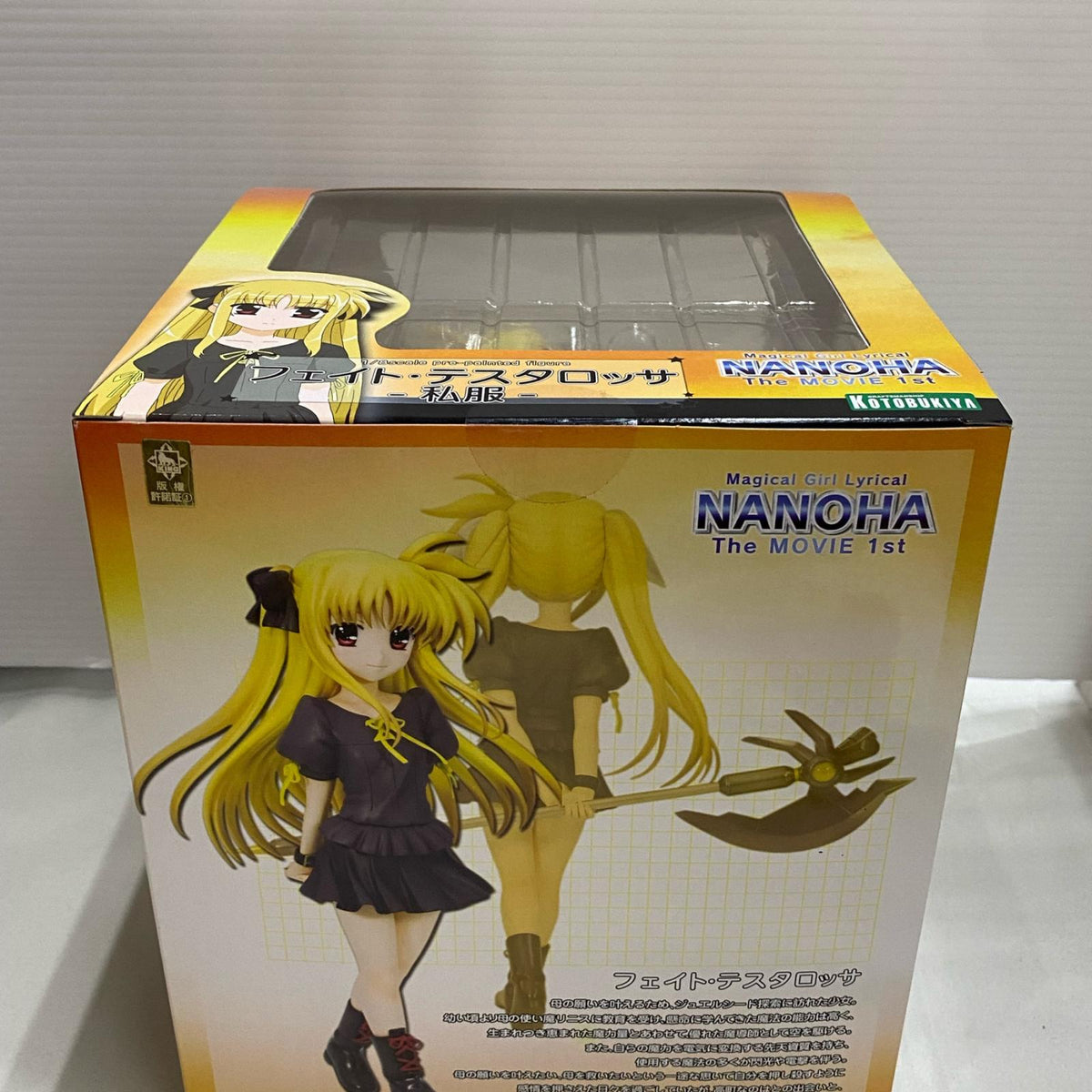 リリカルなのは KOTOBUKIYA フェイト&なのは セット 私服 Ver. フィギュア/グッズ