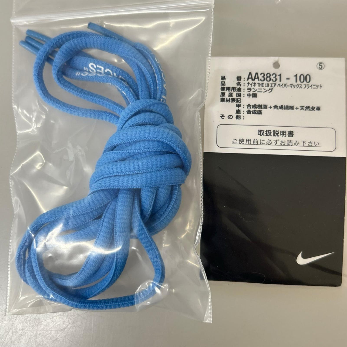 スニーカー x OFF WHITE 白 24cm 24cm (US6 UK5 1/2 EU38) ホワイト