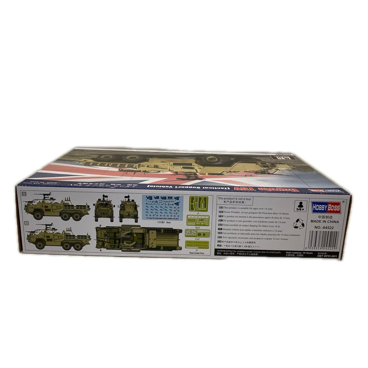 1/35 イギリス コヨーテ TSV ファイティングヴィークルシリーズ HOBBY BOSS ミリタリープラモ