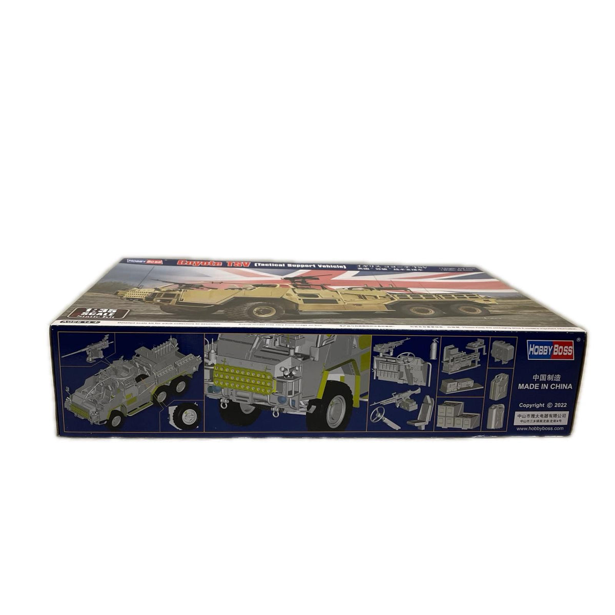 1/35 イギリス コヨーテ TSV ファイティングヴィークルシリーズ HOBBY BOSS ミリタリープラモ