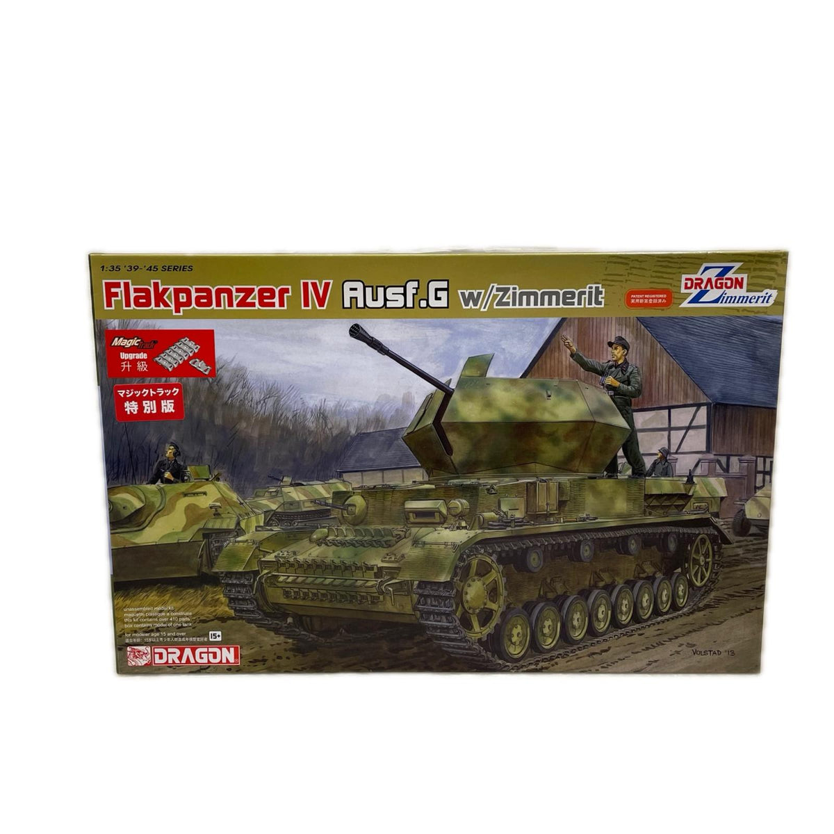 1/35 WWII ドイツ軍 IV号対空戦車 オストヴィント DRAGON ミリタリープラモ