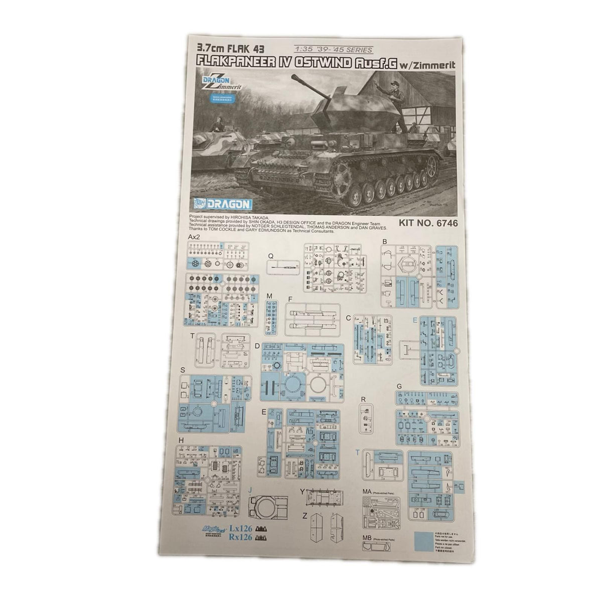 1/35 WWII ドイツ軍 IV号対空戦車 オストヴィント DRAGON ミリタリープラモ