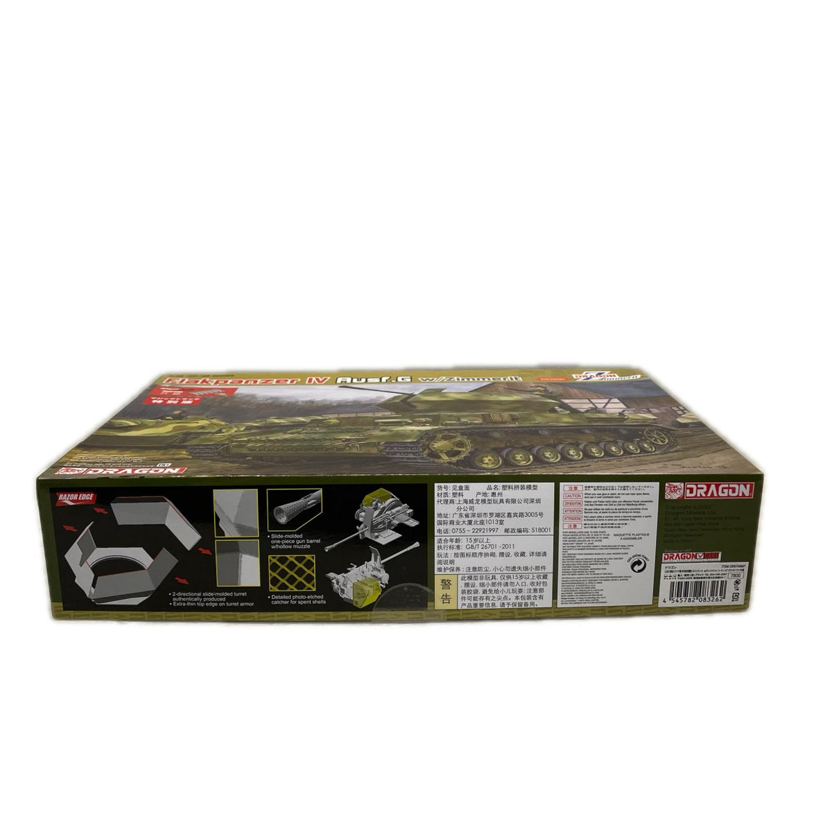 1/35 WWII ドイツ軍 IV号対空戦車 オストヴィント DRAGON ミリタリープラモ