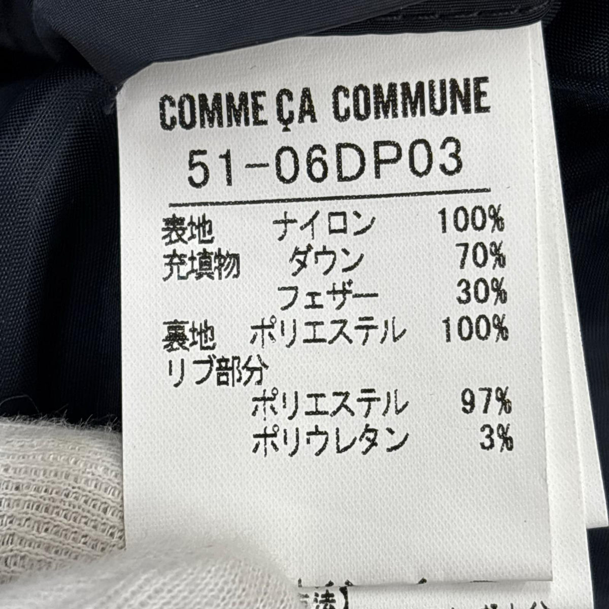 ダウンジャケット COMME CA COMMUNE ネイビー S ネイビー
