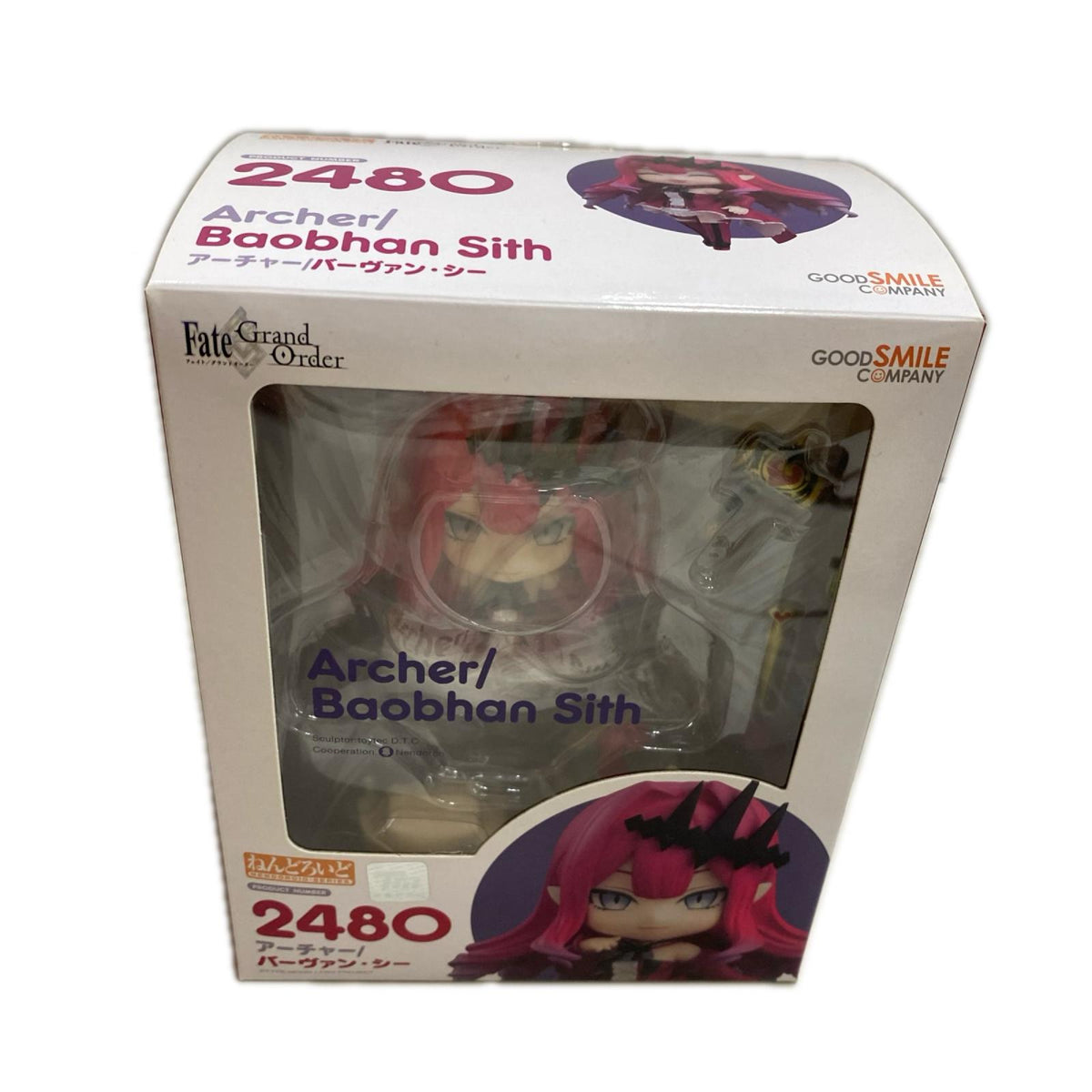 ねんどろいど 2480 アーチャー/バーヴァン・シー フィギュア/グッズ