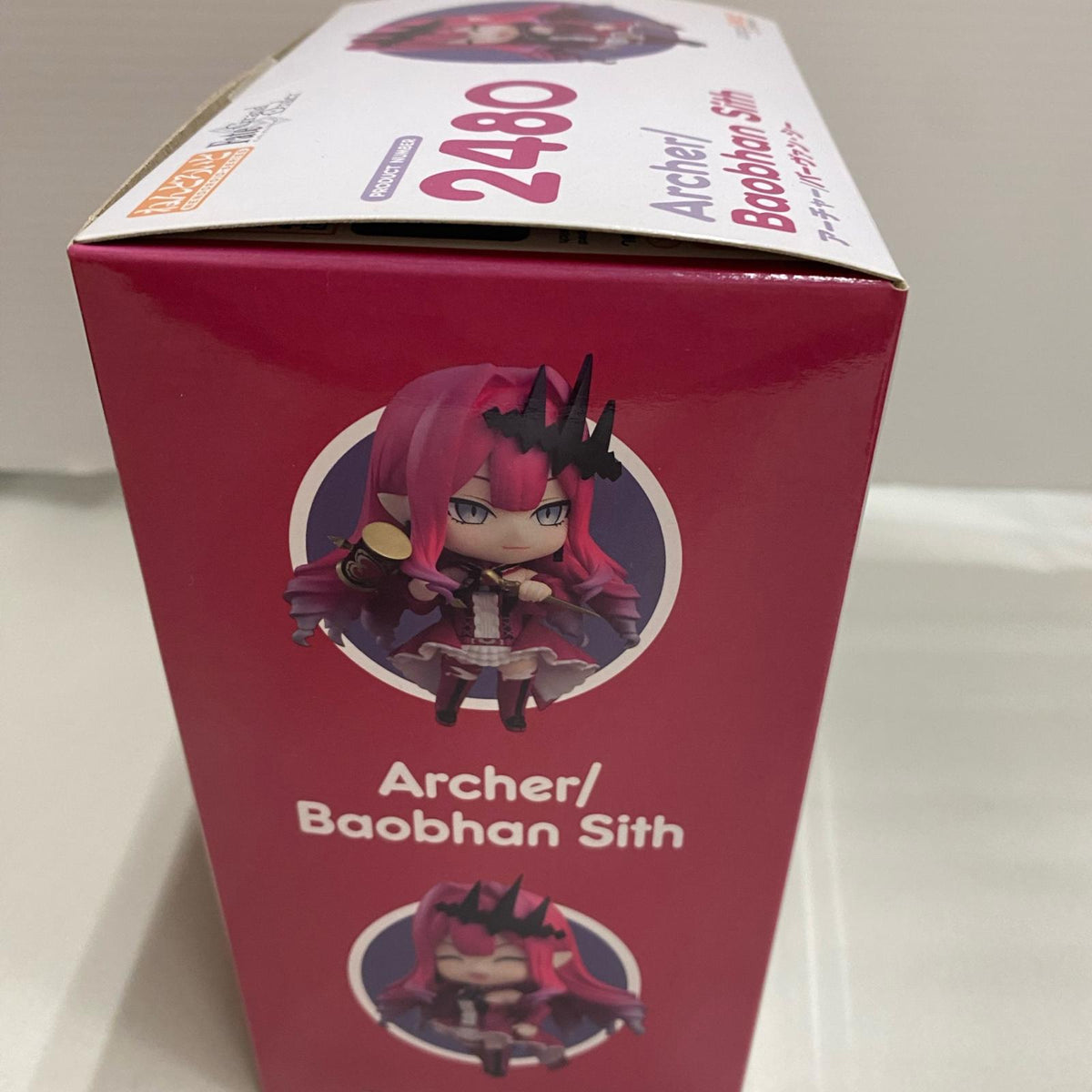 ねんどろいど 2480 アーチャー/バーヴァン・シー フィギュア/グッズ