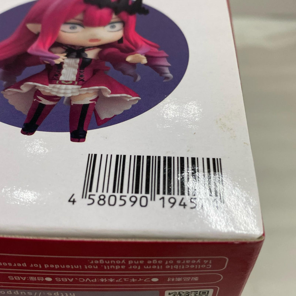 ねんどろいど 2480 アーチャー/バーヴァン・シー フィギュア/グッズ