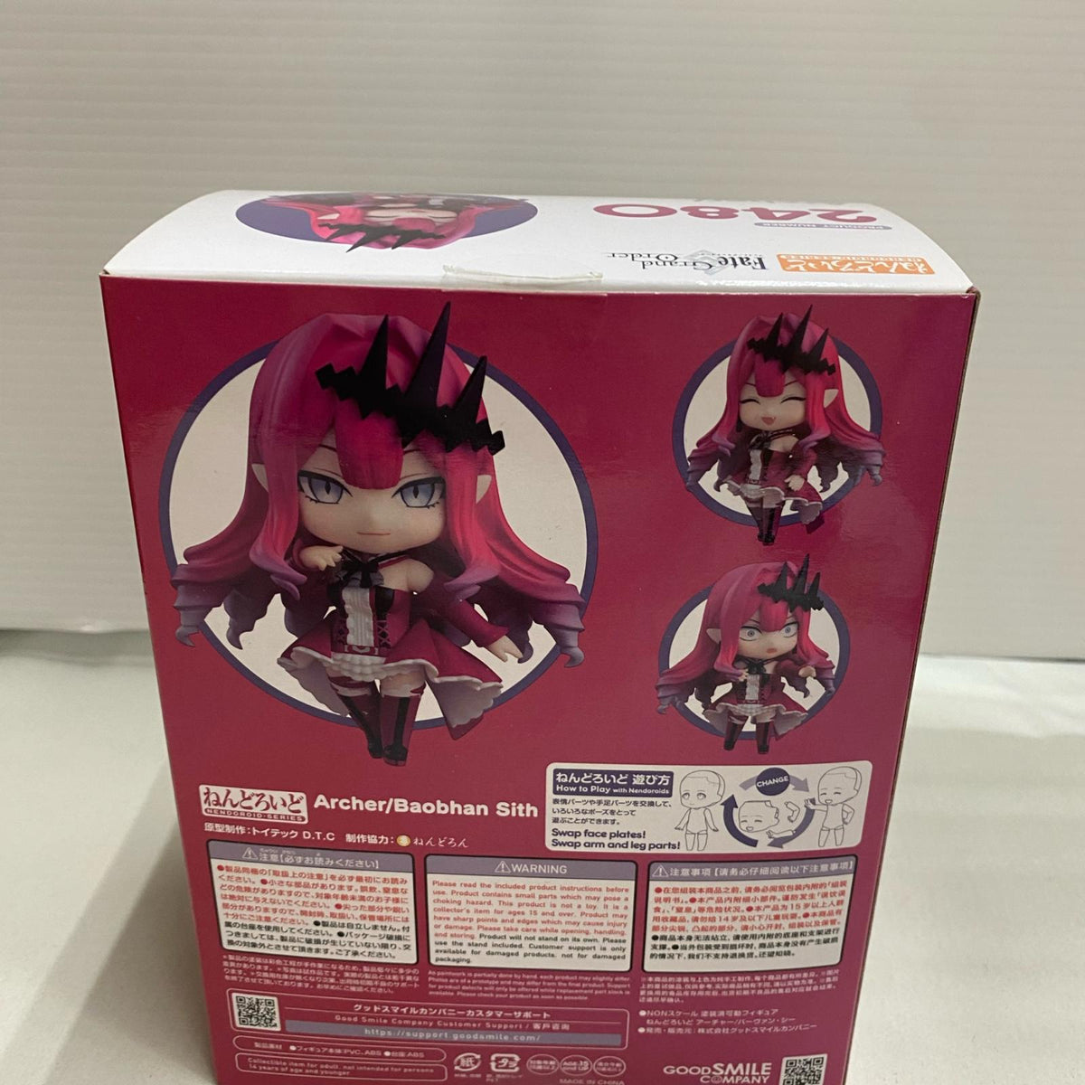 ねんどろいど 2480 アーチャー/バーヴァン・シー フィギュア/グッズ