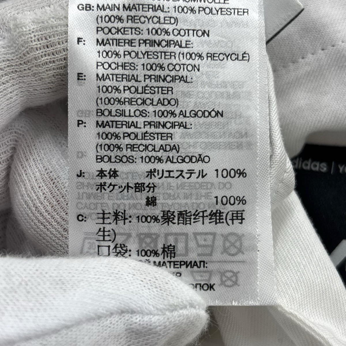 パンツ SPORTS UNIFORM TRACK PANTS S S ホワイト