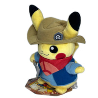 ポケモンセンター ぬいぐるみ 発掘ピカチュウ ポケモン<br>ポケットモンスター<br> Pokémon ポケモン フィギュア/グッズ
