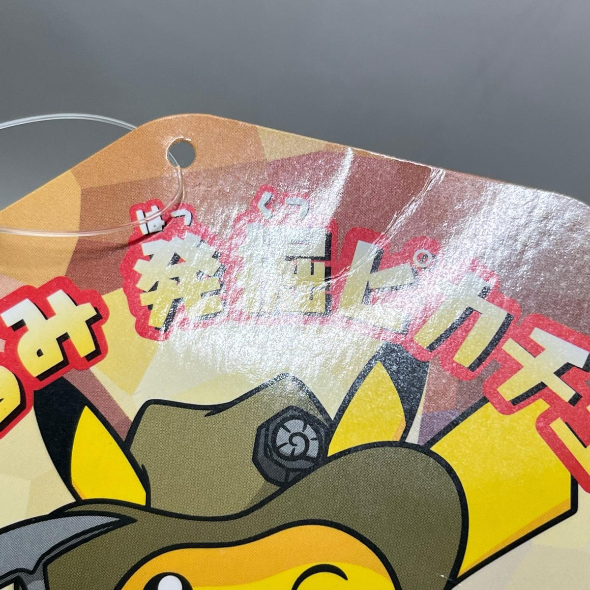 ポケモンセンター ぬいぐるみ 発掘ピカチュウ ポケモン<br>ポケットモンスター<br> Pokémon ポケモン フィギュア/グッズ
