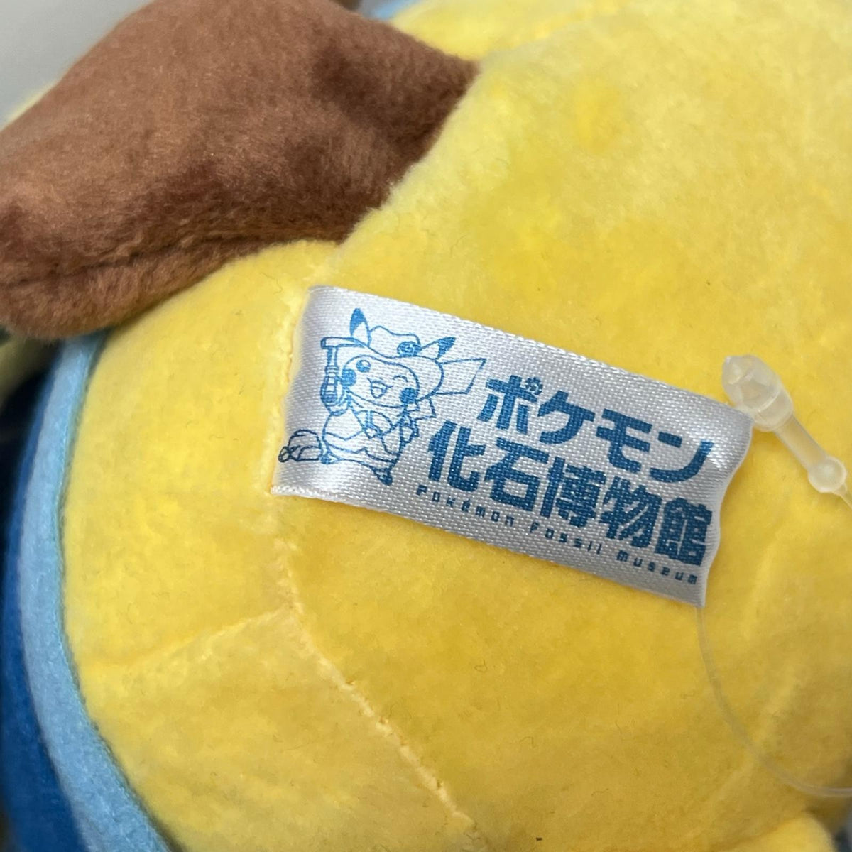 ポケモンセンター ぬいぐるみ 発掘ピカチュウ ポケモン<br>ポケットモンスター<br> Pokémon ポケモン フィギュア/グッズ